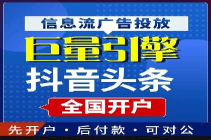 百度推广的移动端策略：某APP的快速增长之路
